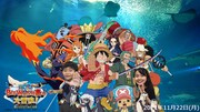 ONE PIECEデジタルスフォトスポットのイメージ。