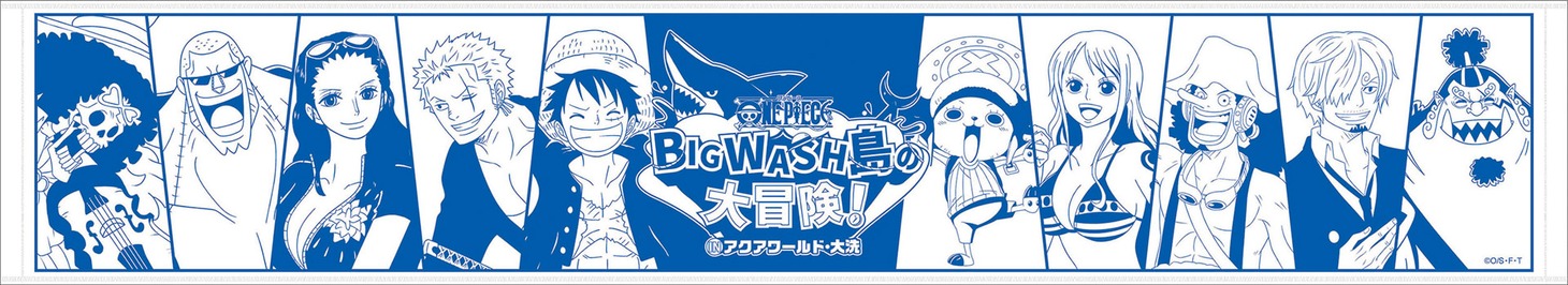 マフラータオル