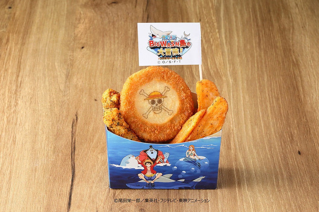 「BIG WASH島特製フライセット」