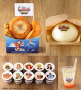 「ワンピース BIG WASH島の大冒険！ IN アクアワールド・大洗」で提供されるフードメニュー。