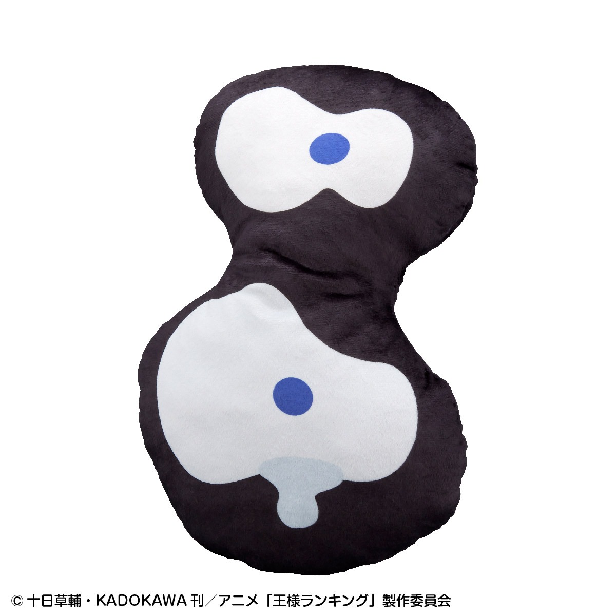 「PCクッション 王様ランキング ボッジ」のアームレスト。