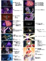 後編のストーリーボード。