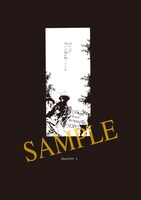 「Kの葬列 愛蔵版 ＜楠本まきコレクション＞」より。