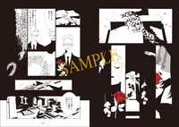 「Kの葬列 愛蔵版 ＜楠本まきコレクション＞」より。