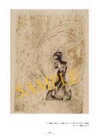 「Kの葬列 愛蔵版 ＜楠本まきコレクション＞」より。