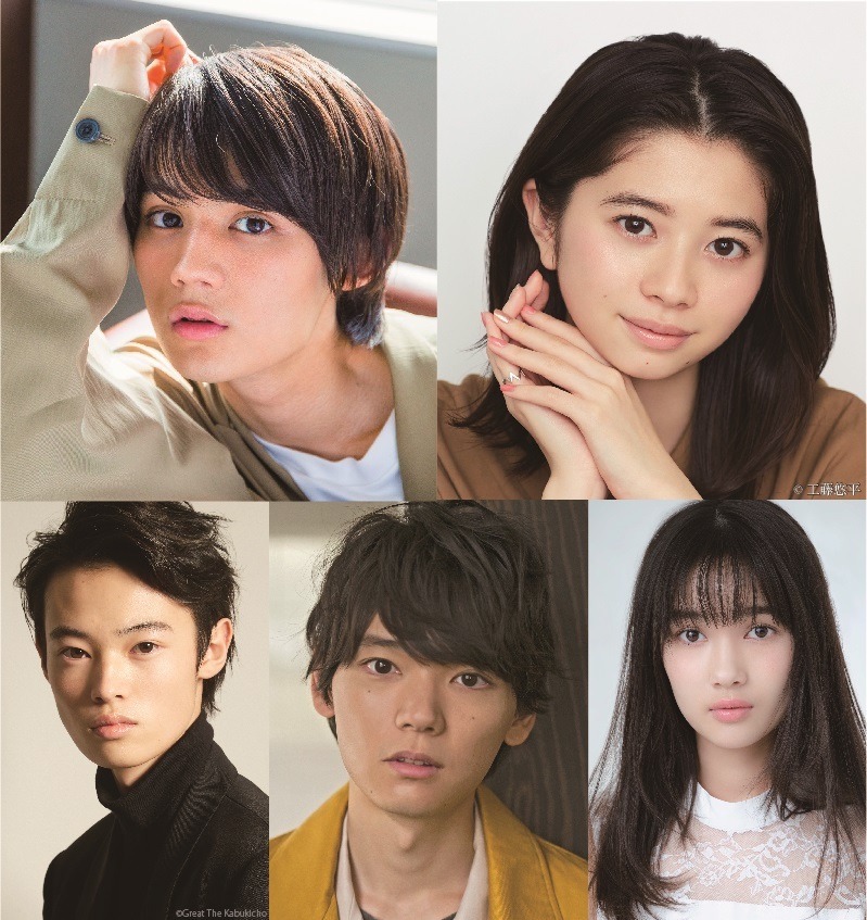 ドラマ「神様のえこひいき」のキャスト。上段左から藤原大祐、桜田ひより。下段右から窪塚愛流、古川雄輝、新井舞良。