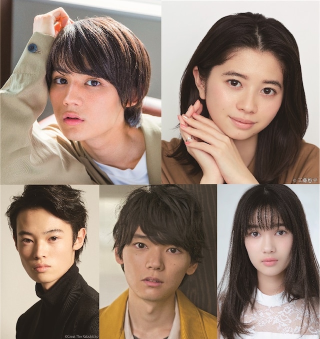 ドラマ「神様のえこひいき」のキャスト。上段左から藤原大祐、桜田ひより。下段右から窪塚愛流、古川雄輝、新井舞良。