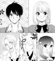 原作「神様のえこひいき」より。上段左から天野弥白、天堂神楽。下段左から七原ケンタ、神様、鳥居鈴。