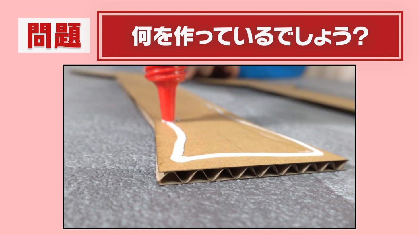 「Vジャンプレイクイズ」のイメージ。