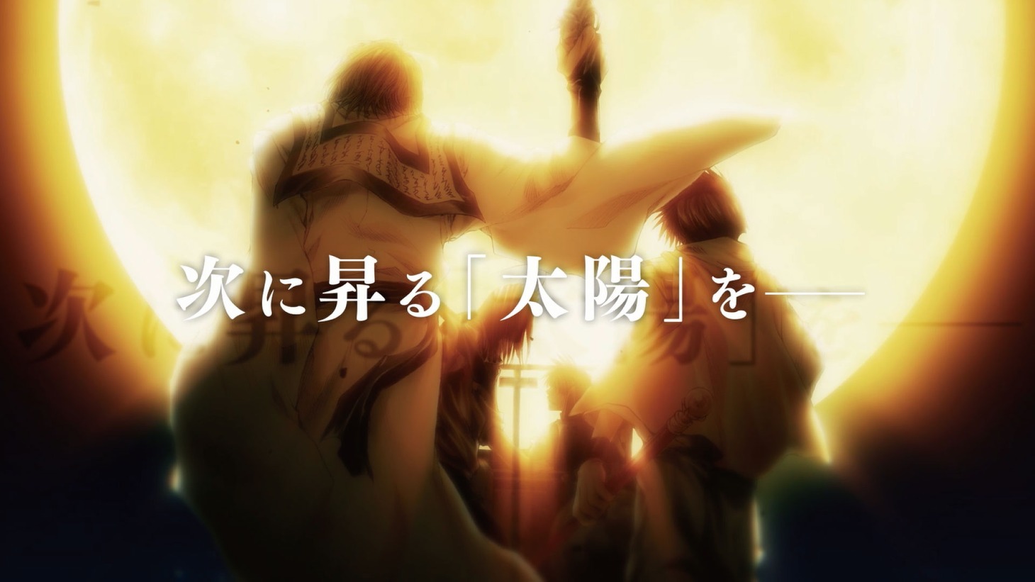 「最遊記」原作PVより。