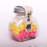 「半妖の夜叉姫 虹色真珠の金平糖」