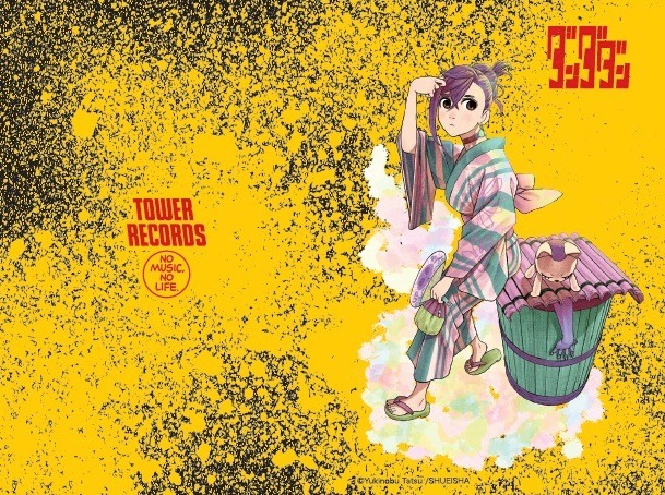 付箋セット