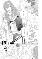 「悪役令嬢は隣国の王太子に溺愛される」9巻より。