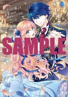 アニメイト特典