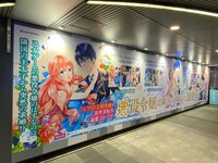 東急田園都市線渋谷駅の地下2階・ハチ公改札付近コンコースに掲出されている「悪役令嬢は隣国の王太子に溺愛される」の広告。