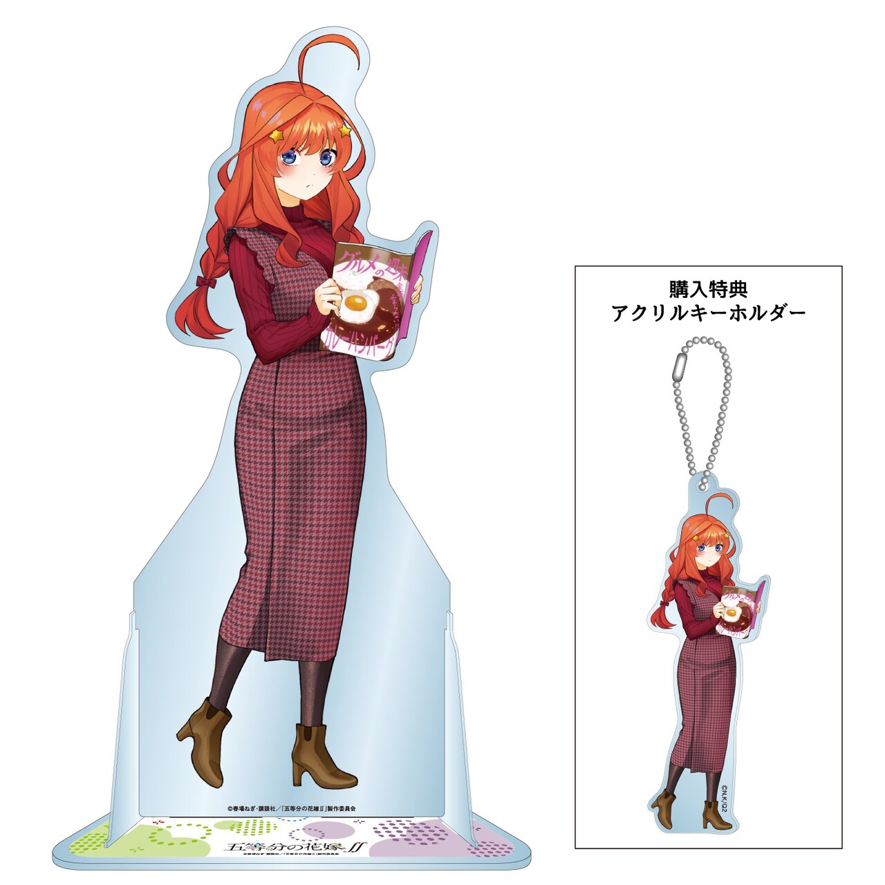 五等分の花嫁∬（読書）複製原画 集合1（五等分の花嫁∬（読書