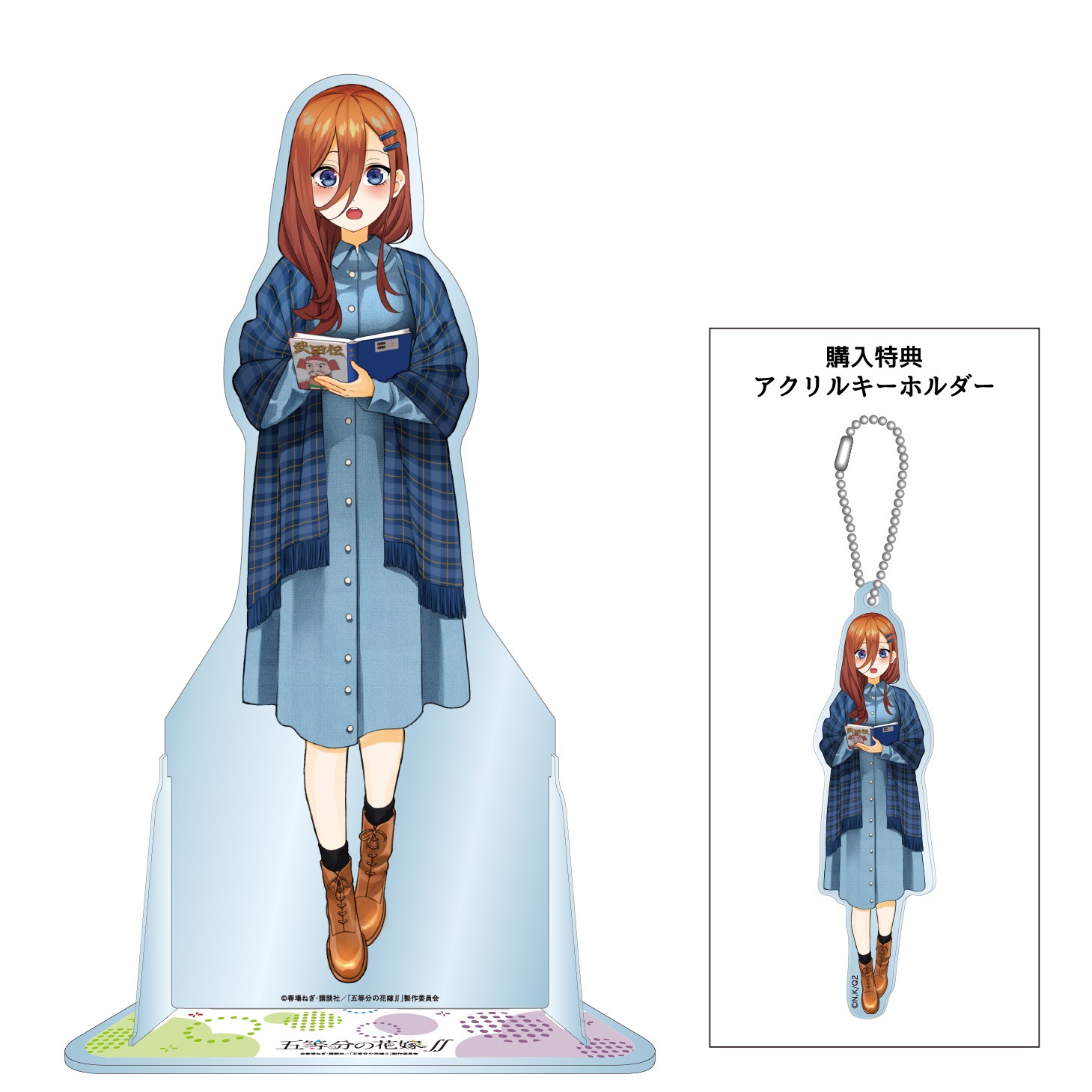 「アニメ『五等分の花嫁∬』（読書）等身大アクリルスタンド」