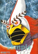 石ノ森章太郎による時代劇アクション「変身忍者 嵐」を雑誌初出時のまま単行本化