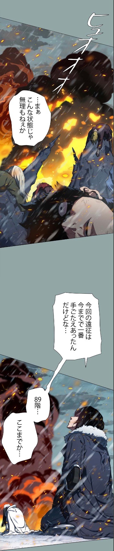 「過保護な星座に溺愛されてます」より。