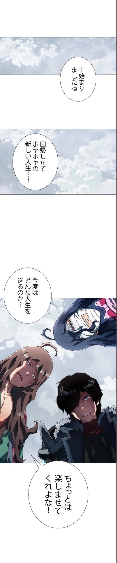 「過保護な星座に溺愛されてます」より。