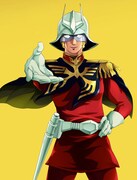 シャア・アズナブル。日頃から摂生に努めており高尿酸値とは無縁の男。プリン体など全く意に介さない。が、自身のストイックな振る舞いが、尿酸値を気にしてのことと、周囲に映ることを気にしている。