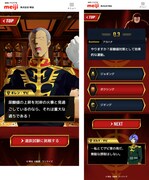 「PA-3パイロット選抜試験」