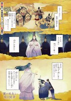 「蜜の巫女と花の従者」より。