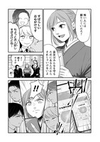 「蜜の巫女と花の従者」より。