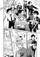 「蜜の巫女と花の従者」より。