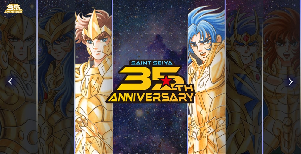 聖闘士星矢 セル画
