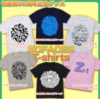 「50FACES Tシャツ」