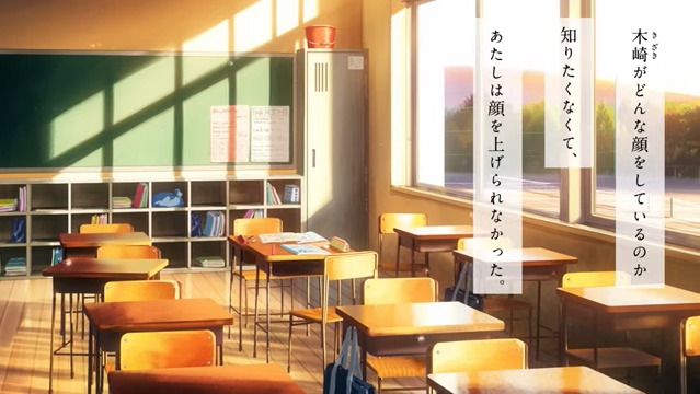 「あなたがくれたスパークル」の「ためし読見！ムービー」より。