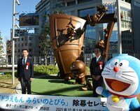 「ドラえもん」50周年モニュメント「ドラえもん みらいのとびら」の除幕セレモニーより。左から渋谷区長の長谷部健氏、藤子・F・不二雄プロ代表取締役の赤津一彦氏、ドラえもん。