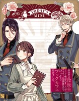 「小コレ！」の特典として用意された「カキコミニクリアファイル」の1種。