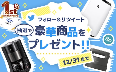 がうがうモンスター公式Twitterで行われるキャンペーンのビジュアル。