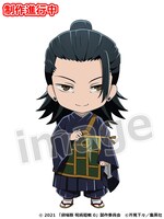 「ねんどろいど 夏油傑 劇場版 呪術廻戦 0Ver.」イメージ