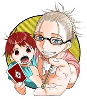 「片岡さんのもう片方」カット (c)福地翼/小学館