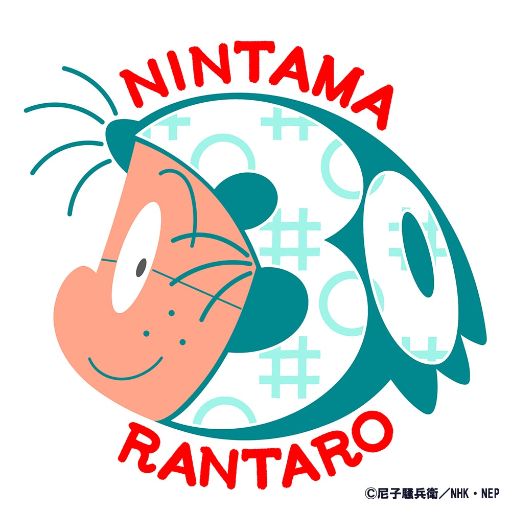 NHKアニメ 忍たま乱太郎 30 years anniversary Amazon | NHKアニメ 忍たま乱太郎 30 years anniversary THE