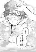 「おおきくて窮屈なこの世界で。」より。