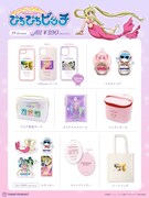 「マーメイドメロディー ぴちぴちピッチ」とサンキューマートのコラボグッズ。