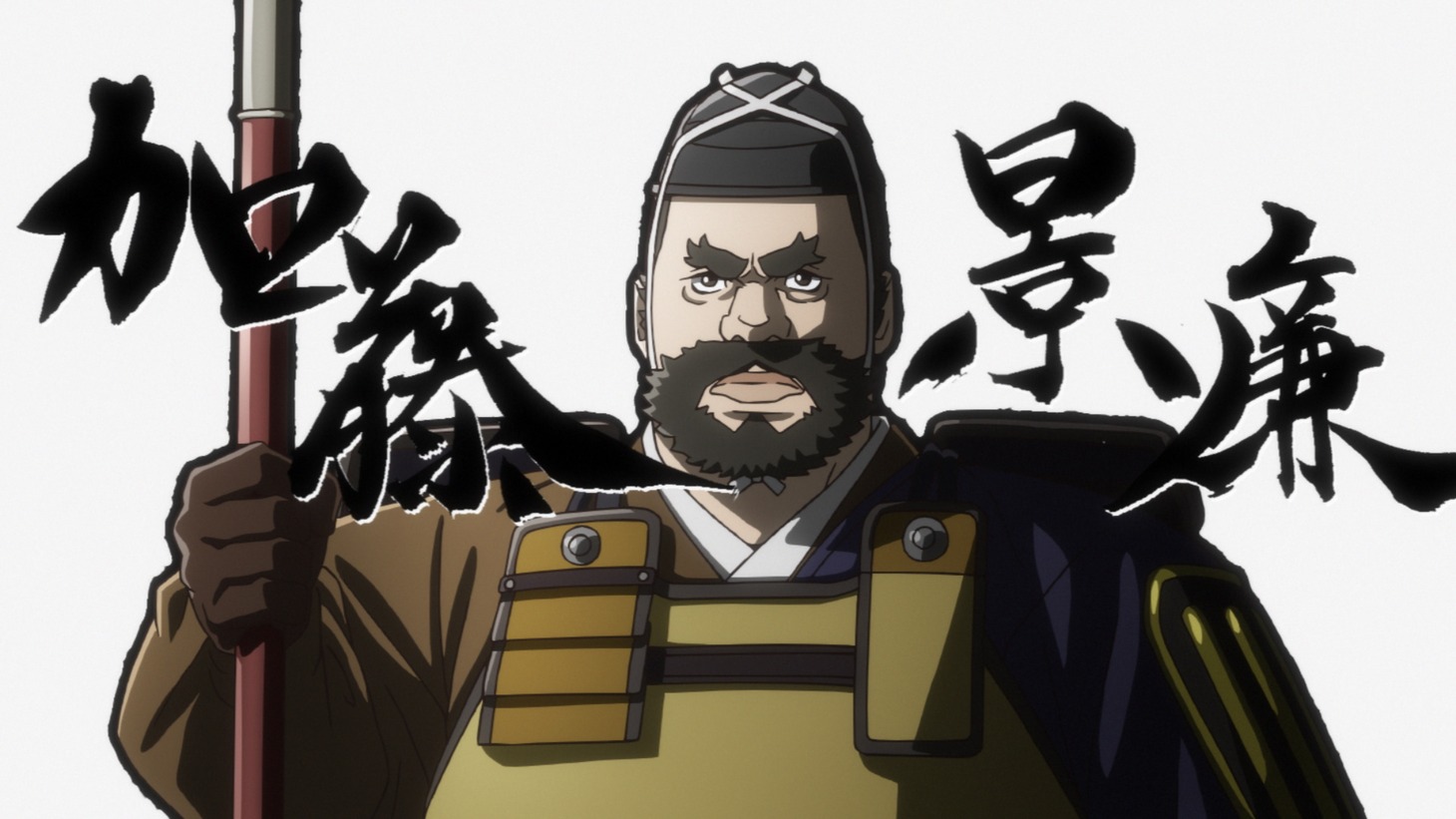 Webアニメ「鎮西八郎為朝」第1話より。(c)上峰町