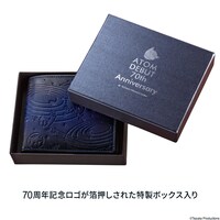 「アトムデビュー 70周年特別記念
本革二つ折り財布 紺碧の宇宙」と70周年記念ロゴが箔押しされた特製ボックス。