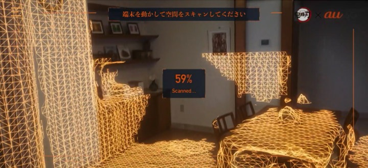 ARコンテンツ「超幻実」イメージ。