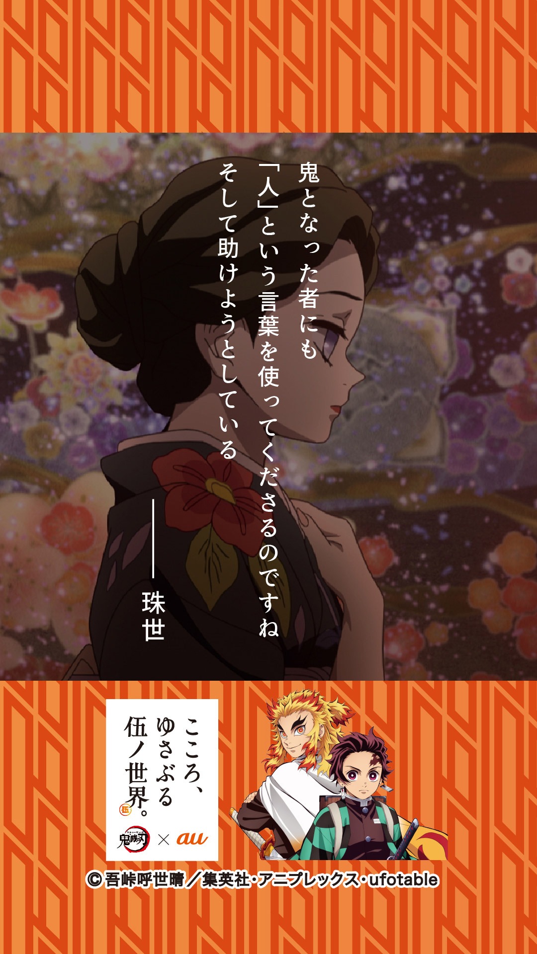 追加ムービー。