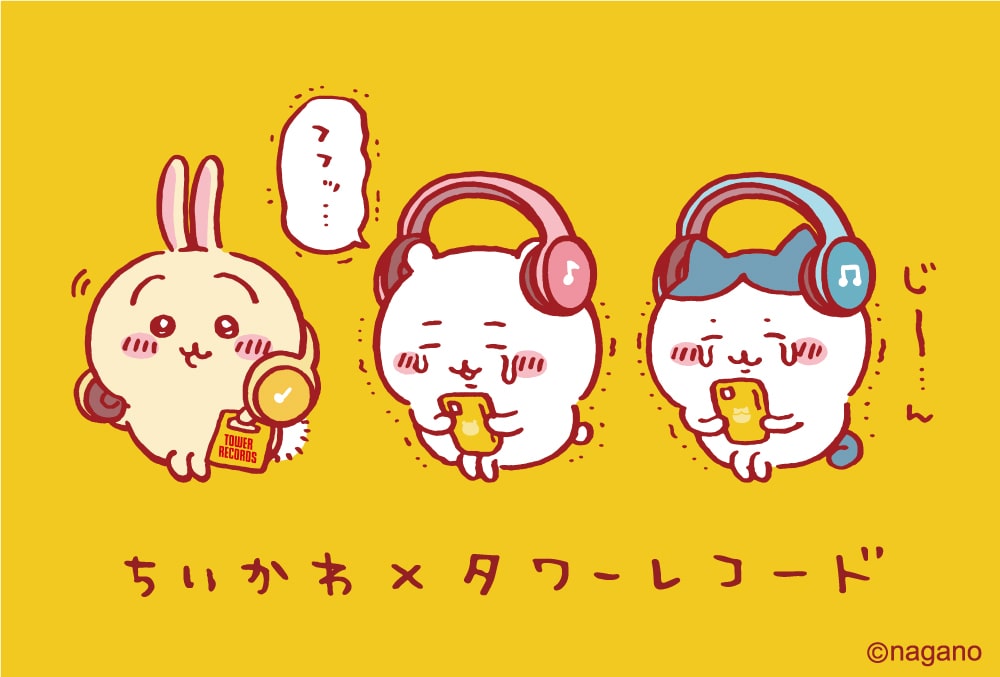 ちいかわ タワーレコードのコラボグッズ 音楽を聴いて感動するちいかわ ハチワレ コミックナタリー