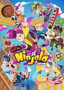 アクションゲーム「ニンジャラ」アニメ化、櫻井孝宏・鬼頭明里が忍者の子孫に