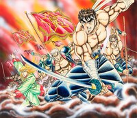 「魁!!男塾」イラスト