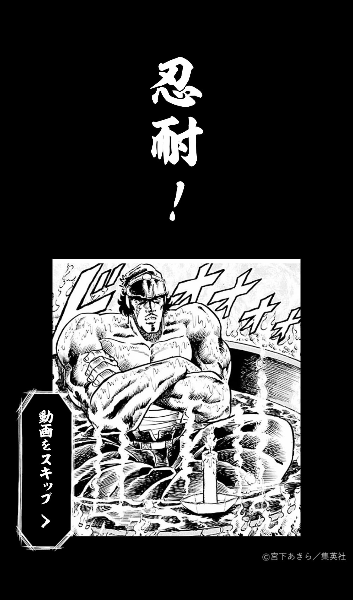 「魁!!俺の塾ジェネレーター～自分を信じて、塾を開け～」イメージ