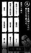 「魁!!俺の塾ジェネレーター～自分を信じて、塾を開け～」イメージ
