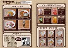 「カラオケ行こ！」コラボカフェのフード公開、“カラオケ天国のチャーハン”など並ぶ
